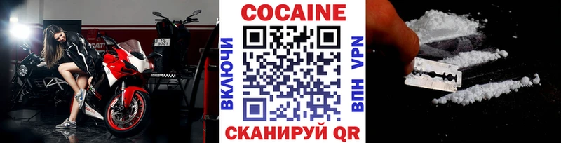 Купить ГАШ Канабис Альфа ПВП Героин МЕФ Благодарный