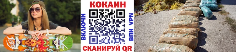 Купить закладки  Благодарный  Кокаин VHQ 