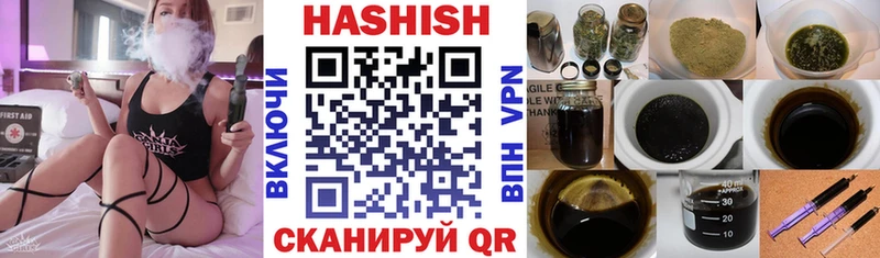 Купить закладки  Благодарный  ГАШ Premium 