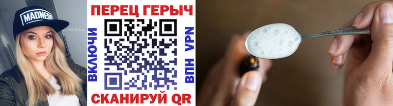 Героин Heroin Купить Благодарный