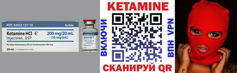 Купить где  Благодарный  Кетамин ketamine 
