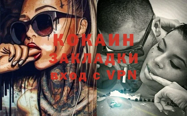 бутик Красноперекопск