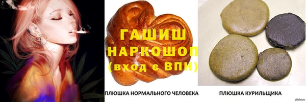 MESCALINE Корсаков