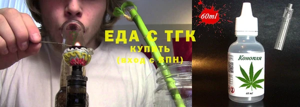 MESCALINE Корсаков