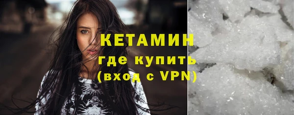 MESCALINE Корсаков