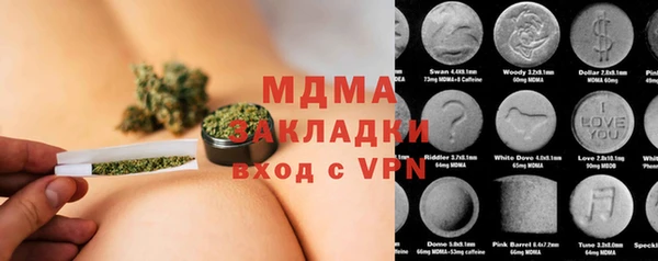 mdma Коряжма