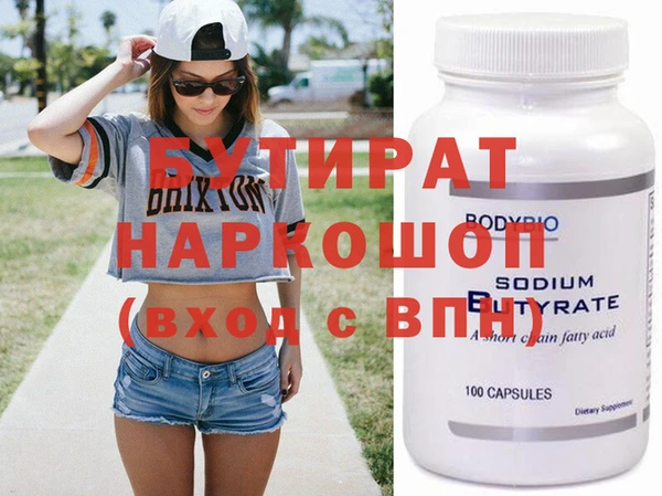 ПСИЛОЦИБИНОВЫЕ ГРИБЫ Костерёво