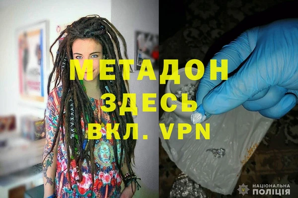 mdma Кулебаки