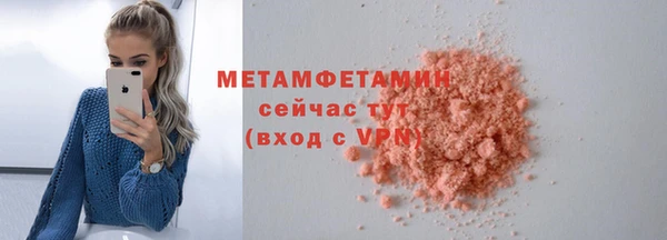 MESCALINE Корсаков