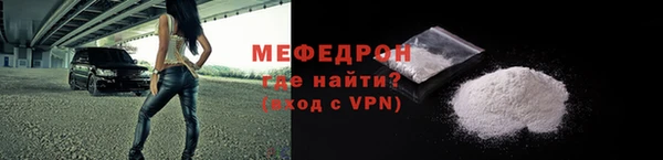 MESCALINE Корсаков