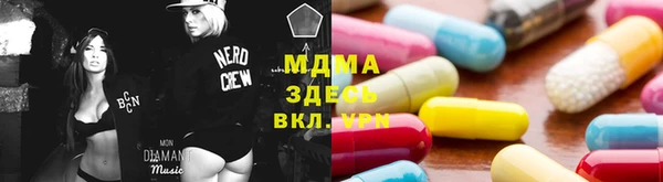 mdma Коряжма
