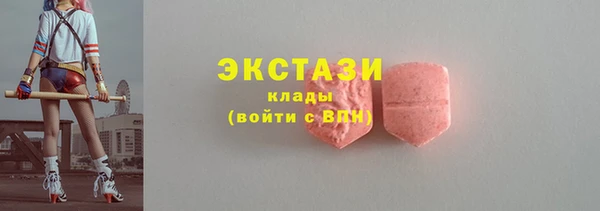 ПСИЛОЦИБИНОВЫЕ ГРИБЫ Костерёво