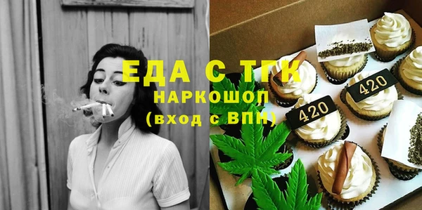 MESCALINE Корсаков