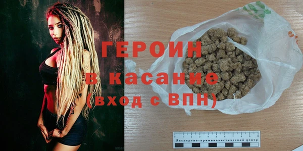 MESCALINE Корсаков
