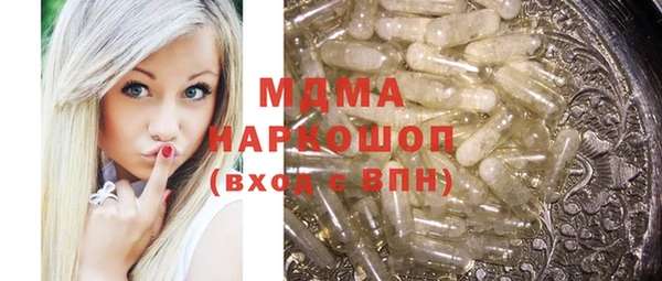 ПСИЛОЦИБИНОВЫЕ ГРИБЫ Костерёво