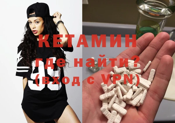 MESCALINE Корсаков