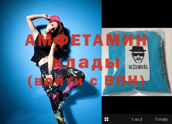 mdma Коряжма