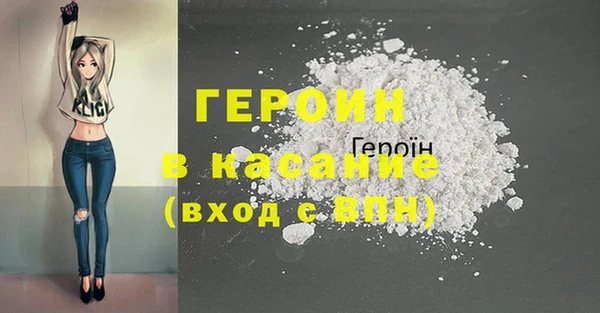 MESCALINE Корсаков
