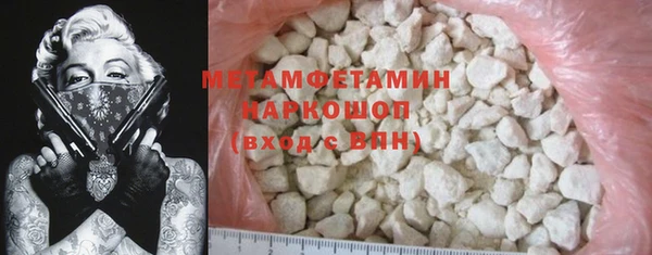 MESCALINE Корсаков