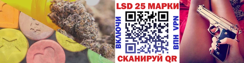 Купить где  Благодарный  Лсд 25 экстази кислота 