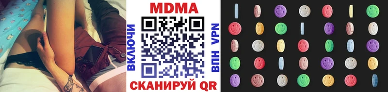MDMA crystal  Купить  Благодарный 