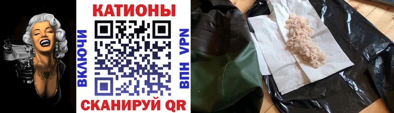 Меф мяу мяу  Купить  Благодарный 