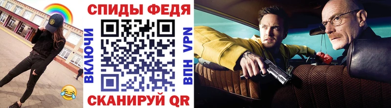 МЕТАМФЕТАМИН пудра  Купить где  Благодарный 