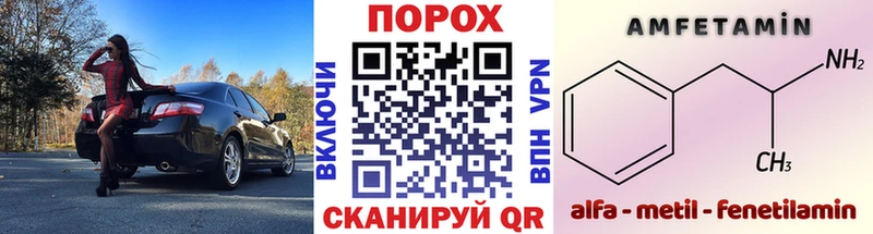 МЕТАМФЕТАМИН Methamphetamine Благодарный