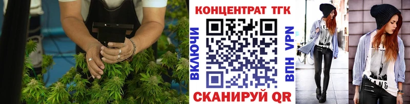 Купить  Благодарный  ТГК Wax 