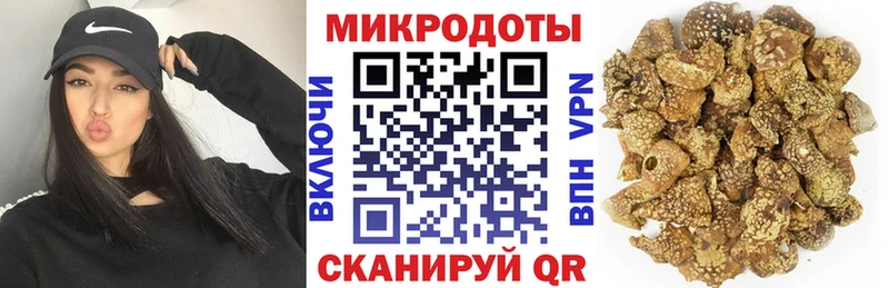 Галлюциногенные грибы GOLDEN TEACHER  Купить закладки  Благодарный 